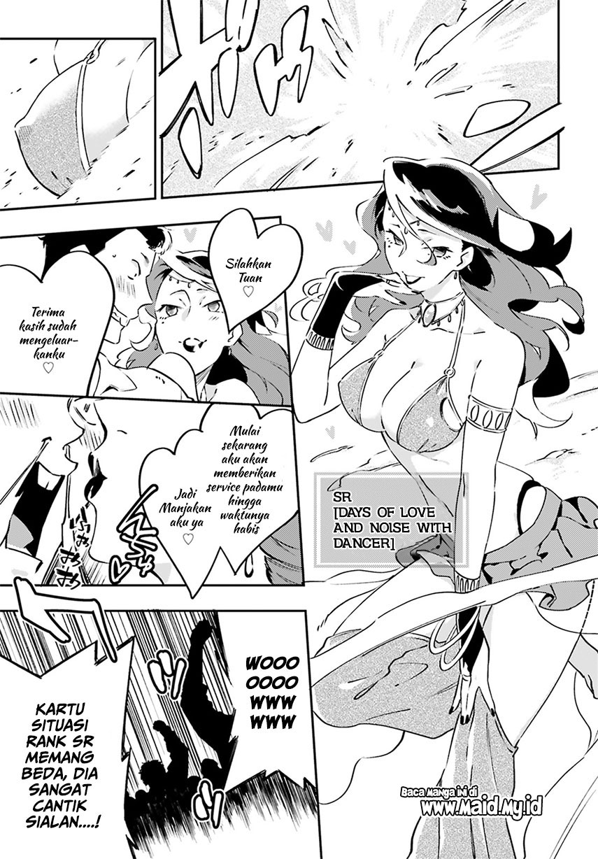 Akito wa Card wo Hiku you desu chapter 1